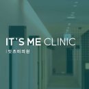 잇츠미의원 이미지