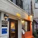 화양 | 동인천 양식맛집 너무 만족스러웠던 인천 맛집 화양식 솔직 후기