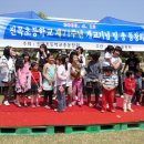 진목초등학교 이미지