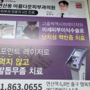 조은어깨동무정형외과의원 이미지