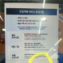 GS25건국점 이미지
