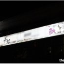 화림 이미지