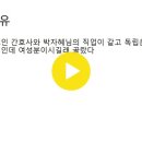 ★＜잊힌 독립운동가 찾기＞ 수행평가 관련 나만의 독립운동가 인명사전(1514 박주영) 이미지