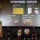 박복남 센터