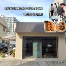 와와카페 | 부산 광안리해수욕장 신상 느좋카페 광안리 아키와와 내돈내산 방문후기