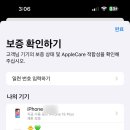 (주)애플플러스