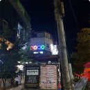 펍큐진주 이미지