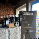 주식회사 플레이데이 | 청년 워크숍 후기 · <나다운 2026년>을 함께 돌아보며