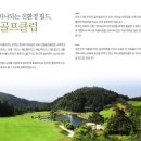 썬힐 이미지