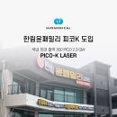 케이메디컬의원 이미지