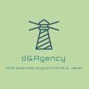 [Info.] d&amp;Agency 설립 9주년 이미지