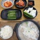 오케이돼지국밥 이미지