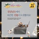 주식회사 올바른팜 이미지