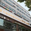 이편한세상치과의원(화곡점) 이미지