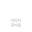 2026년 09월 외부작가 초청 강연 이미지