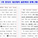 진접고등학교 이미지