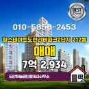 15단지도안공인중개사사무소 이미지
