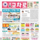 추어탕한그릇