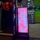 런투유복고주점 이미지