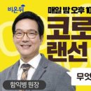 함익병피부과의원 이미지