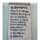 나는 고려인이다 이미지