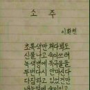 조은날 Daum카페
