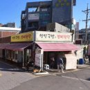 지도로49번길 이미지