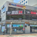 덕충안길 이미지