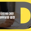 새롬디앤씨