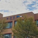 전북대학교보건진료소 이미지