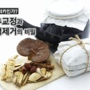 송인당한의원 이미지