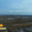 삼성가설산업 - 파주시 운정안길 73 | 삼성가설산업