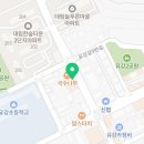 더벤티 포항유강점 이미지