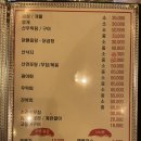 상무계절맛집 이미지