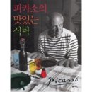 에르민 이미지