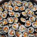 대중김밥