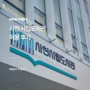 사천시립도서관 | 할거 없을땐 여기! 사천시립도서관