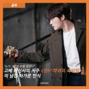 (주)명진문화 | [공포] "누가 그곳의 문을 열었나" 고베 폐신사의 저주 <신사: 악귀의 속삭임>이 남긴 차가운 탄식