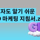 커머스코 주식회사