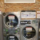 뉴타운세탁소 이미지