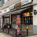 청년다방 남양주별내점 | [별내] 청년다방 남양주별내점 내돈내산 솔직리뷰