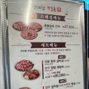 정대감한우촌 이미지