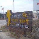 금계주유소 이미지