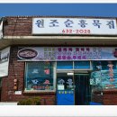 영주읍내리석조여래좌상 이미지