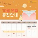 율하진마취통증의학과의원 이미지