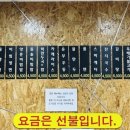 세숫대야냉면 이미지