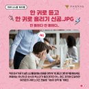 두꺼비상사 이미지