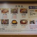 홍소족발 이미지