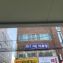 미스터박미용실 이미지