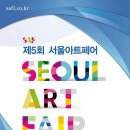 아트벤트